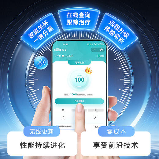【预售】可孚新品智能呼吸机打呼噜家用C11 B25S睡眠呼吸暂停双水平呼吸治疗仪 商品图1