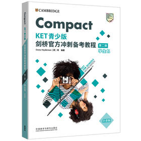 Compact KET青少版剑桥官方冲刺备考教程（第二版）学生包点读版