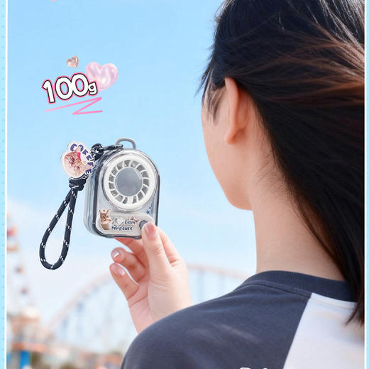清凉神器果泡钥匙扣风扇-纪念日百货门店同款170547578 商品图1