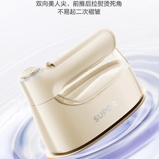 SUPOR苏泊尔 熨烫机水箱容量120mL GH-203C 商品图3