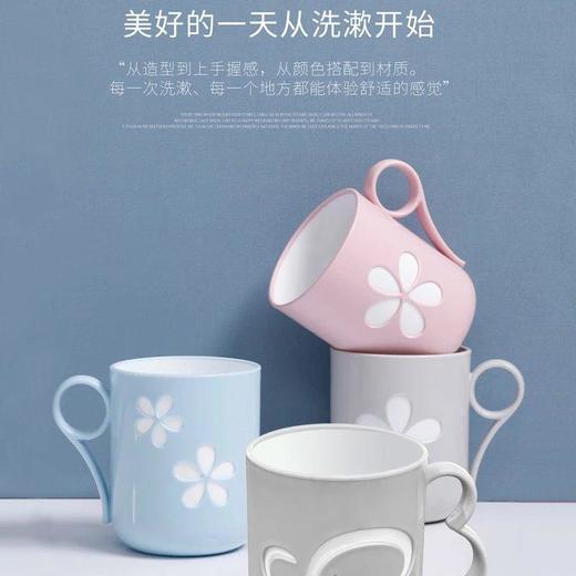 美丽雅 心月口杯*1个 HC81598 商品图2