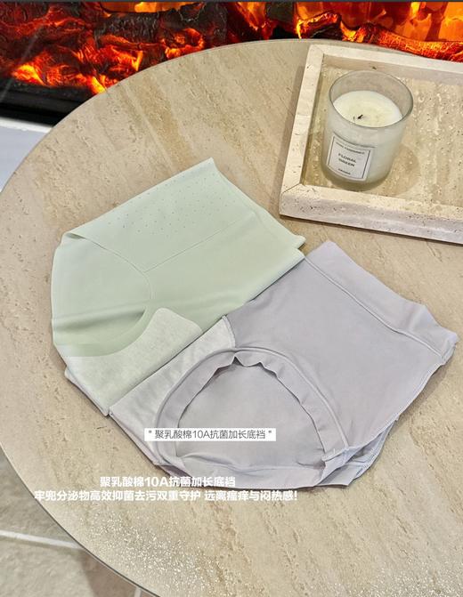 爆款【8条装！春夏新品】 10A柔肌远红山茶养肤内裤 无痕包臀不卡档亲肤透气吸湿女士三角裤 商品图7