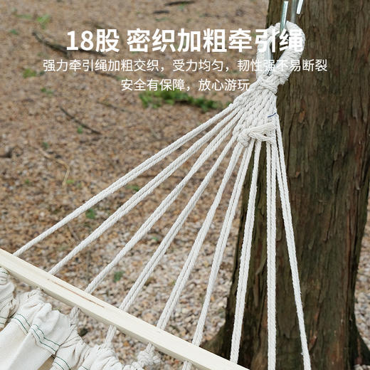 【户外防侧翻吊床】春夏野营秋千 折叠便携双人吊椅 商品图3
