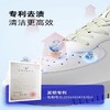 优洁士 小白鞋清洁剂 yjs-0131 商品缩略图3