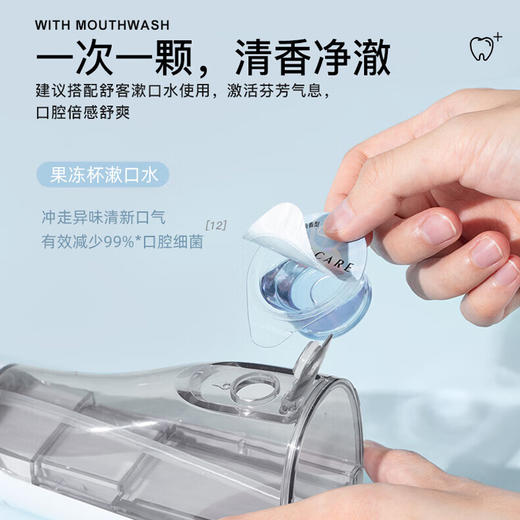 舒客 H3家用便携电动冲牙器1机4喷嘴 SKh3 商品图3