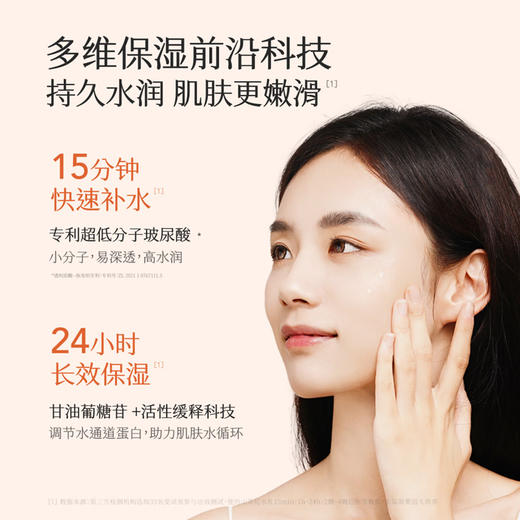 半亩花田 山茶花花酵舒润维稳水乳组合 BMHT08-0916 商品图3