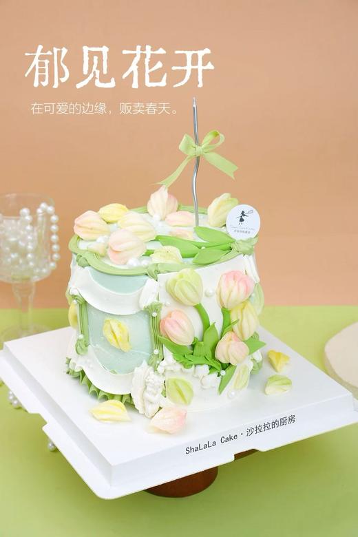 郁见花开 商品图0