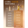 儒意 黑茶清肌净颜卸妆油300ml 6978113271942 商品缩略图2