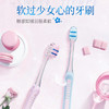 佳洁士天鹅绒护龈牙刷（樱花粉） 商品缩略图1