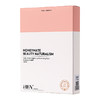 HBN 多效焕亮水润面膜5片*1盒 HLMM1001 商品缩略图2