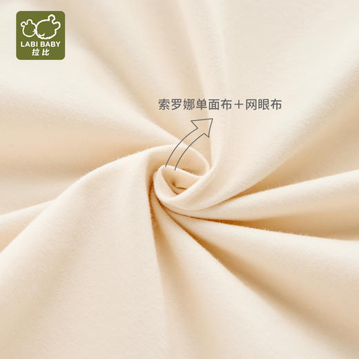 拉比童衣夏趣野圆领短袖衣浅卡其j6LZBC100410 商品图2