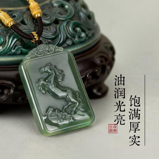 【手工制做，免费赠送月历礼盒】珠御在殿·新疆玉石吊坠 新疆和田玉/新疆金丝玉 玉质细腻 油润饱满  温润透亮 商品图2