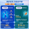 【2周见惊喜】俄罗斯Doctor Ocean海之养关节灵60粒+关节膏150ml 氨糖关节组合呵护关节健康 商品缩略图2