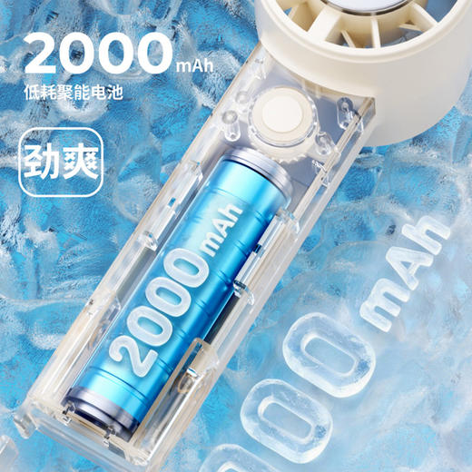 适白手持高速风扇-纪念日百货门店同款170548714 商品图1