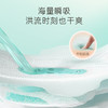 自由点 卫生巾轻薄透气(4条XXL码安睡裤+空气夜用2片) zydo4brp 商品缩略图4