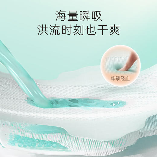 自由点 卫生巾轻薄透气(4条XXL码安睡裤+空气夜用2片) zydo4brp 商品图4