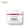 欧莱雅L’OREAL 欧莱雅复颜专研抗皱紧致晚霜50ml 商品缩略图0