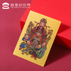 【宫里送財】财星高照·五路财神金箔手机贴 商品缩略图4