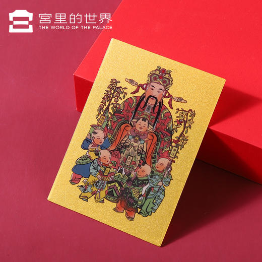 【宫里送財】财星高照·五路财神金箔手机贴 商品图4