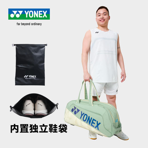 尤尼克斯 羽毛球包 国家队同款大赛款 手提方包 BA02631WEX 商品图2