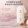 袋鼠妈妈 小麦舒润柔滑润发乳(护发)-200g A100190001 商品缩略图3
