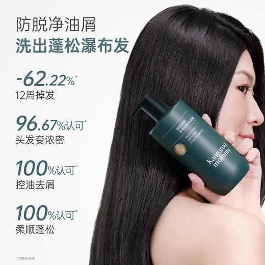 袋鼠妈妈 丰盈防脱固发洗发露350ml A100260901 商品图3