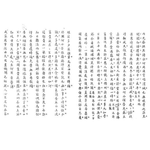 稀见濒危医籍丛刊 聋叟却老编 （一函两册）清 佚名氏 撰（清抄本）中医古籍临床医学书籍 9787515230788 中医古籍出版社 商品图3
