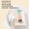 植护 挂式气垫纸巾（幻彩系列）155*175/4层280抽*1提 ZH408731 商品缩略图3