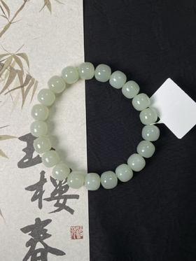 【快抱】【于田产和田玉于田料青白玉10mm苹果珠手串】出证书，发货1~5天，48小时鉴赏期