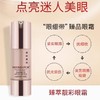 美时美刻臻萃靓彩眼霜 商品缩略图0