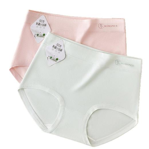 JHNY-6676#  【1条】纯色大版60支新疆长绒棉女士内裤10A艾草透气抗菌底裆 商品图4