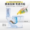 芊洁净 洁厕剂 （白桃味/柠檬味）700ml*6 6973025870993-6 商品缩略图3