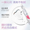 润百颜 美白精华液1.5ml*30支/盒 6971217702022 商品缩略图2