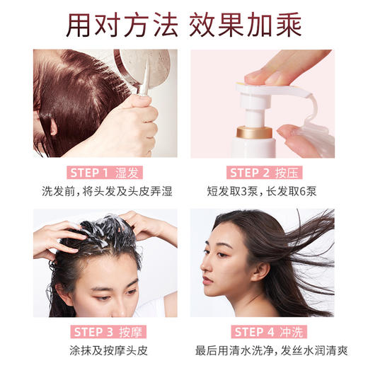 PWU朴物大美 滋润洗发水（橙光玫瑰）450g 6971830692625 商品图2