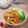 【有机食品认证口感爽滑】五味麦社有机刀削面400g*4袋 商品缩略图2