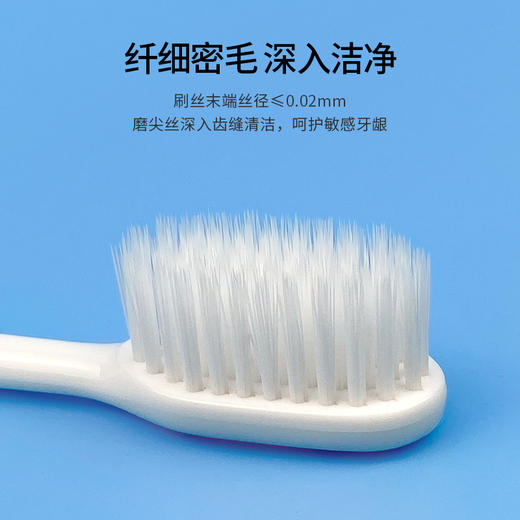 FROG青蛙 161B情侣牙刷2支装 QT161B 商品图4