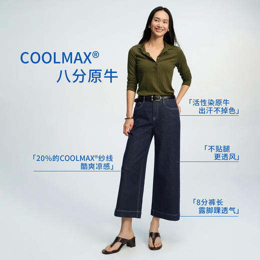 【八分威化裤】simplepieces春新款SPS牛仔女四面弹宽松阔腿裤S61J056 商品图4