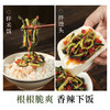 茶油剁椒黄瓜皮香辣脆爽湖南特产下饭菜咸菜榨菜泡菜拌饭拌面即食 商品缩略图1
