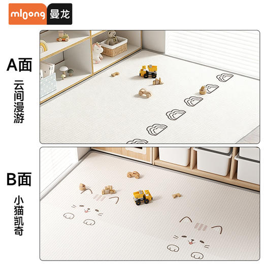 【社群限时特价】曼龙xpe整体垫布艺整体垫款式可选 商品图1