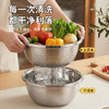 美厨（maxcook）不锈钢盆筛五件套 30cm加大加厚洗菜盆和面盆调料盆套装 MCWA798 /厨具 /厨房储物 /料理盆 商品缩略图7
