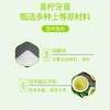 牙博士 青柠亮白牙膏105g*2 6924431415926-2 商品缩略图4