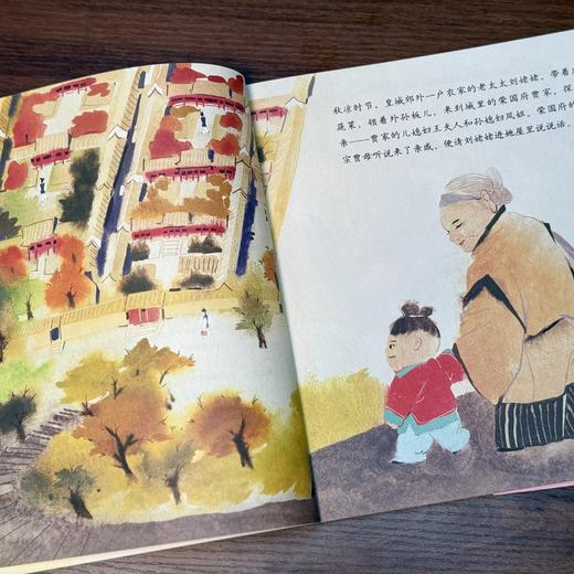 【jue版十余年，大陆首套】《经典少年游》（全20册）|清华、北大、复旦、哈佛多教授坐镇力荐，500+知识点，中小学课标阅读，6-14岁孩子经典阅读的启蒙书 商品图11