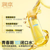 润本 青少年控油祛痘精华水150ml 6971435253481 商品缩略图4