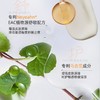 维特丝 VC虾青素双抗水120ml VXL8871 商品缩略图3