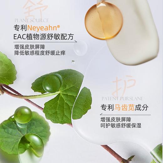 维特丝 VC虾青素双抗水120ml VXL8871 商品图3