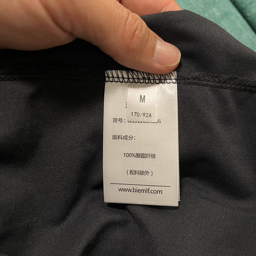 正品比音勒芬 26春男士排汗速干半拉链长袖T恤！黑科技防晒运动高尔夫 POLO衫！黑色M L XL XXL 商品图5