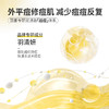 羽素 安修祛痘面膜25ml*5*3盒 6976043640838 商品缩略图2