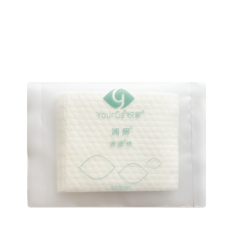 YourGa悦家润房眼部清睫卸妆棉卸妆棉 20片