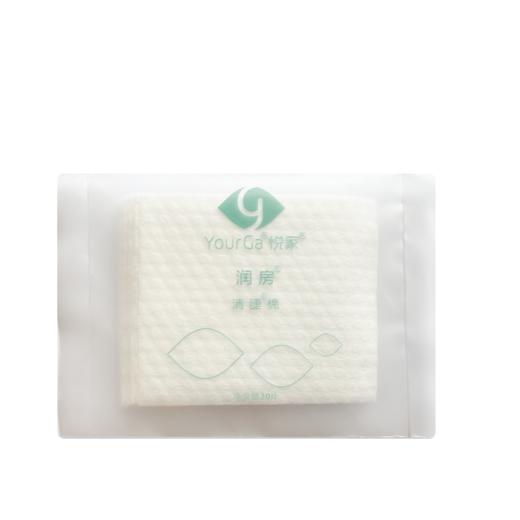 YourGa悦家润房眼部清睫卸妆棉卸妆棉 20片 商品图0