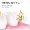 冷酸灵 多效护理牙膏360g(120g*3支)+云感觉牙刷2支 LSR3T-2YS 商品缩略图3